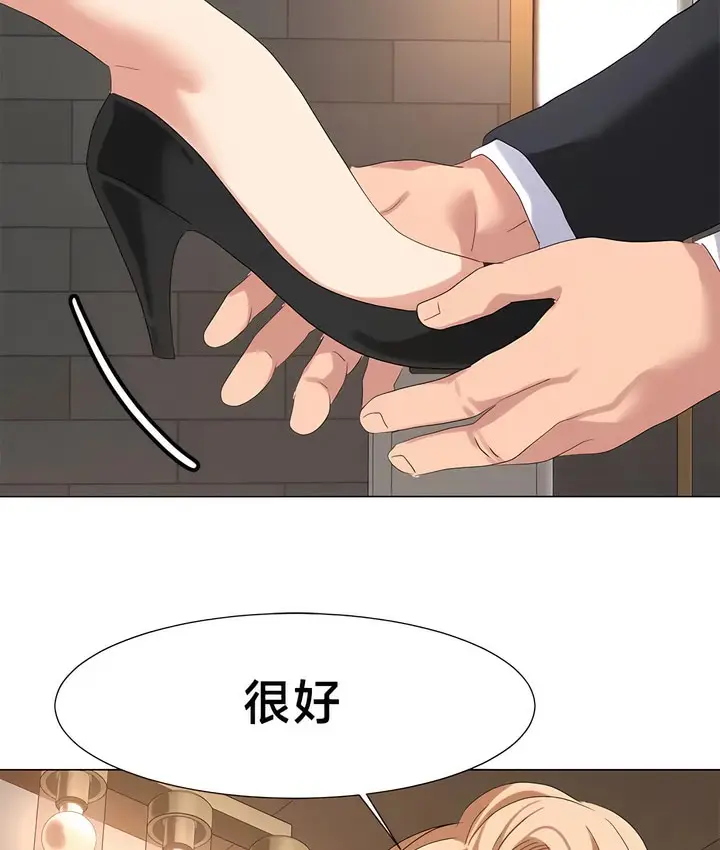 漫画《有债必偿》第48话第49张图