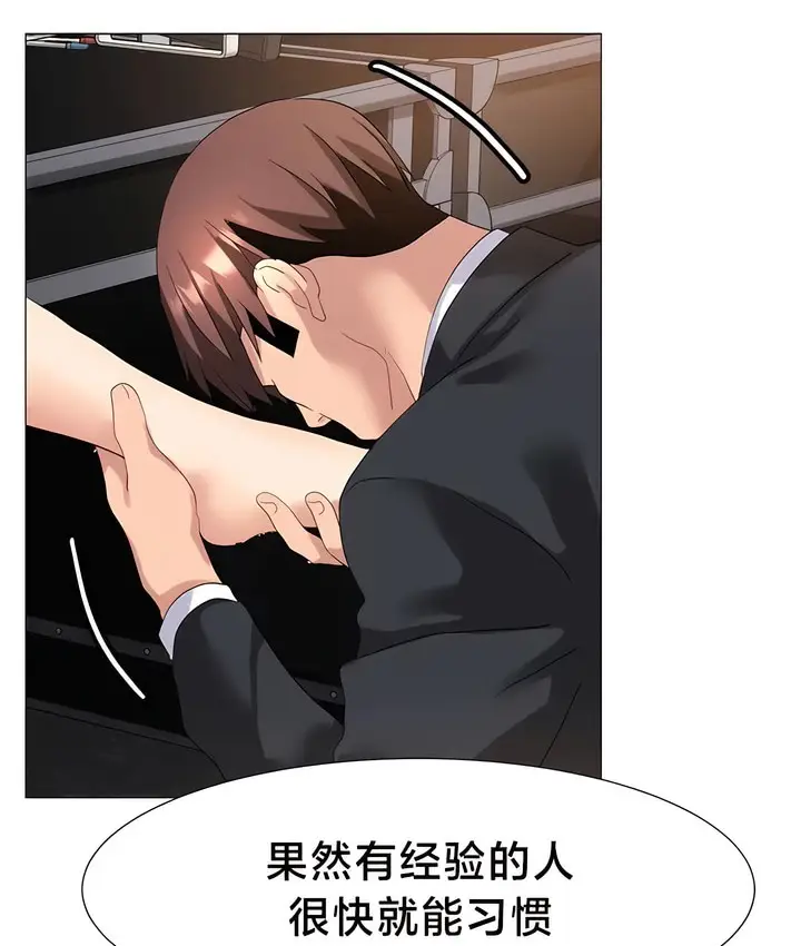 漫画《有债必偿》第48话第51张图