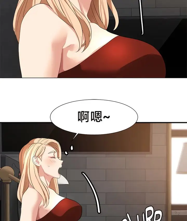 漫画《有债必偿》第48话第73张图