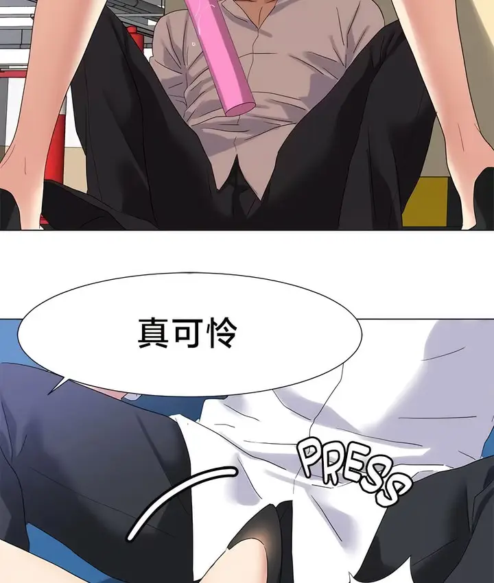 漫画《有债必偿》第49话第30张图