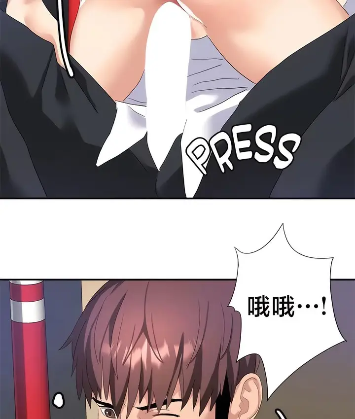 漫画《有债必偿》第49话第37张图