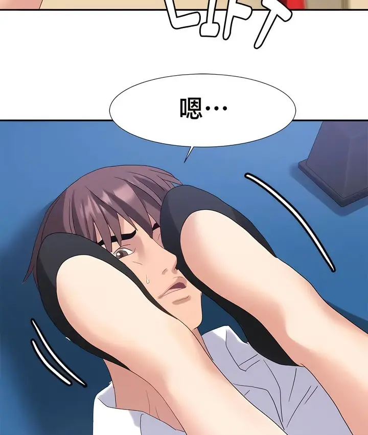 漫画《有债必偿》第49话第39张图