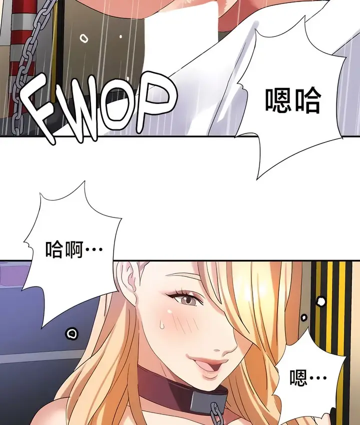 漫画《有债必偿》第49话第49张图