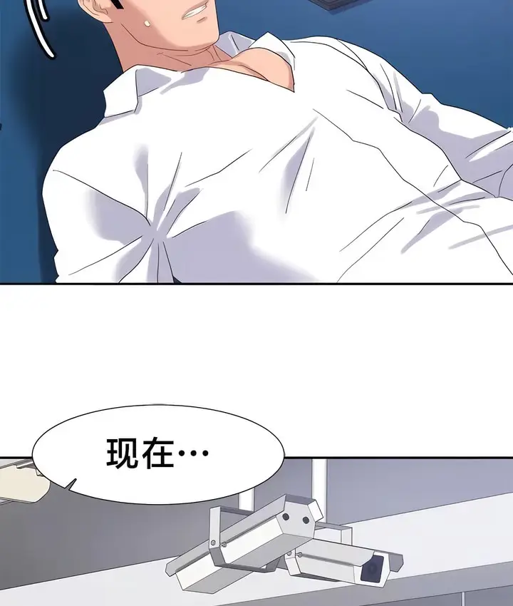 漫画《有债必偿》第49话第55张图