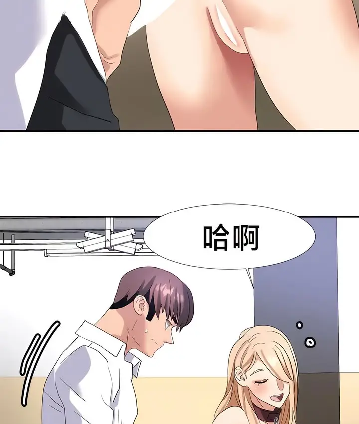 漫画《有债必偿》第49话第61张图