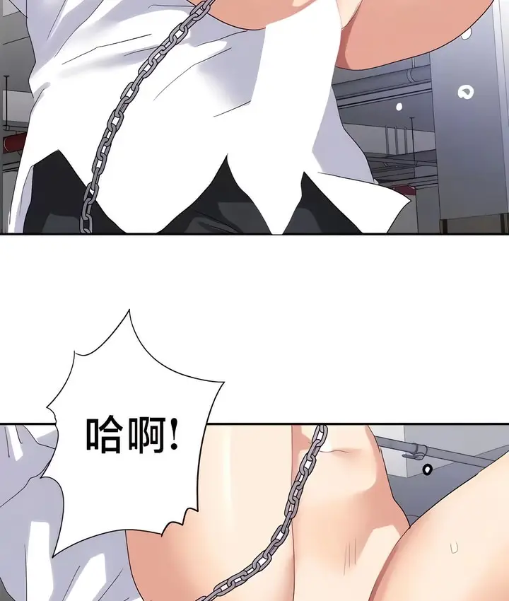 漫画《有债必偿》第50话第10张图