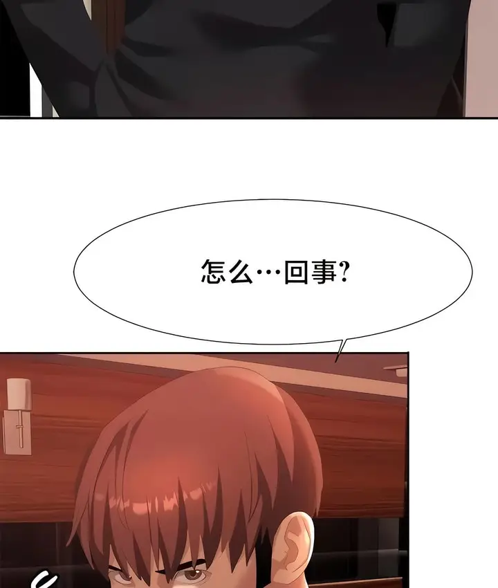 漫画《有债必偿》第51话第34张图