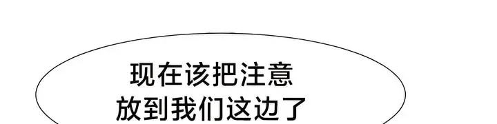 漫画《有债必偿》第51话第54张图