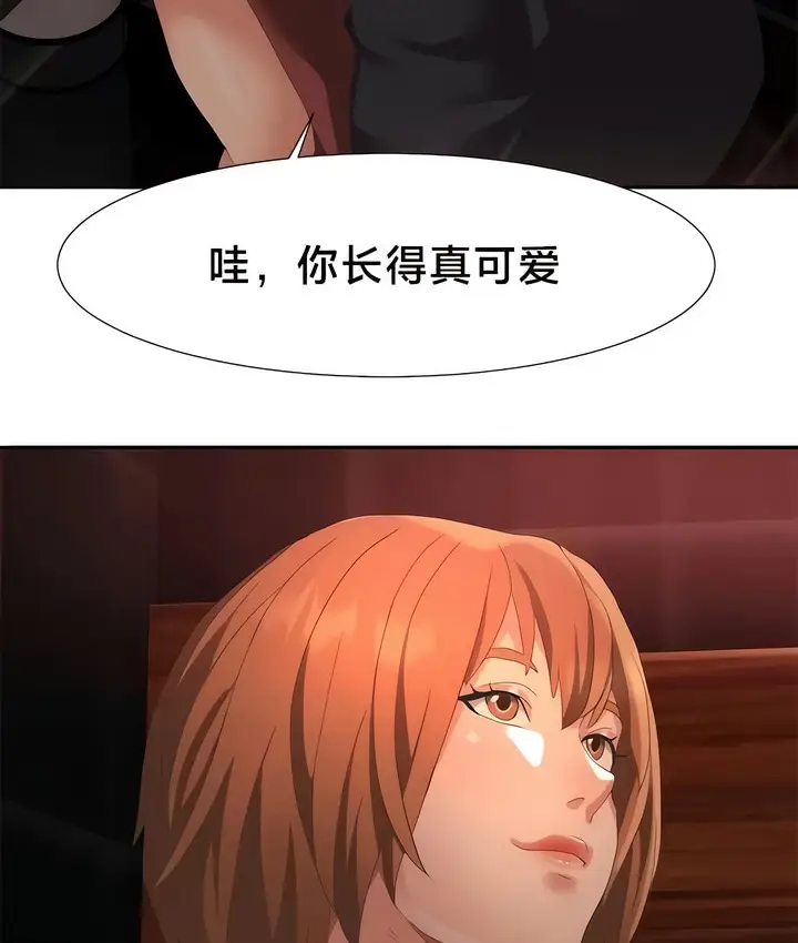 漫画《有债必偿》第51话第57张图