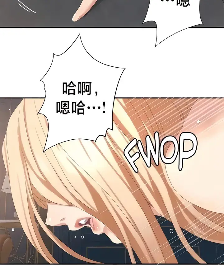 漫画《有债必偿》第53话第41张图