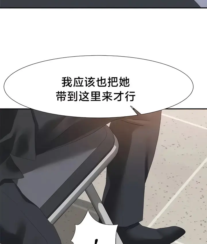 漫画《有债必偿》第54话第14张图