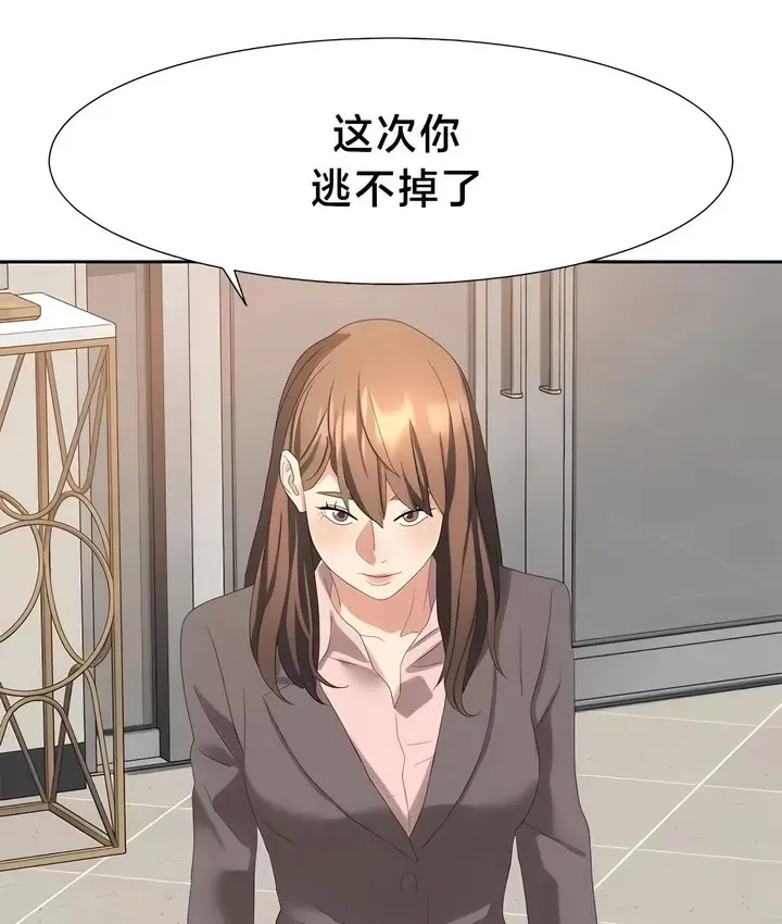 漫画《有债必偿》第54话第53张图