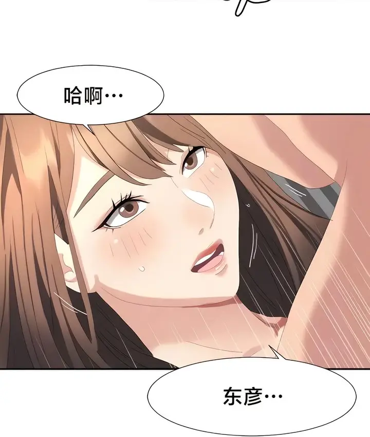 漫画《有债必偿》第55话第23张图