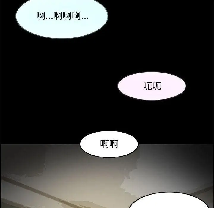 漫画《夜之花》第1话第12张图
