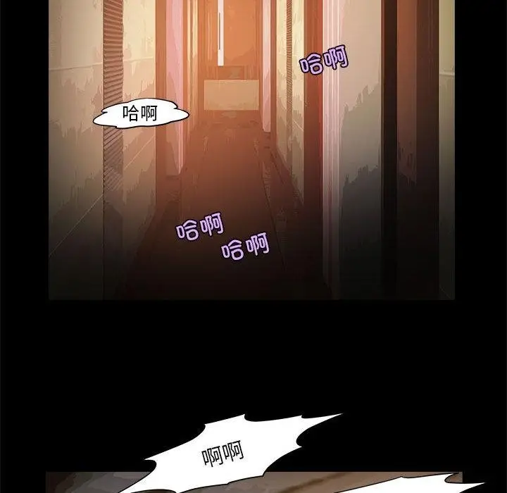 漫画《夜之花》第1话第40张图