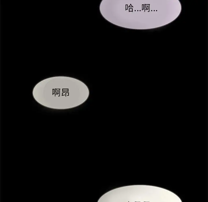 漫画《夜之花》第1话第7张图