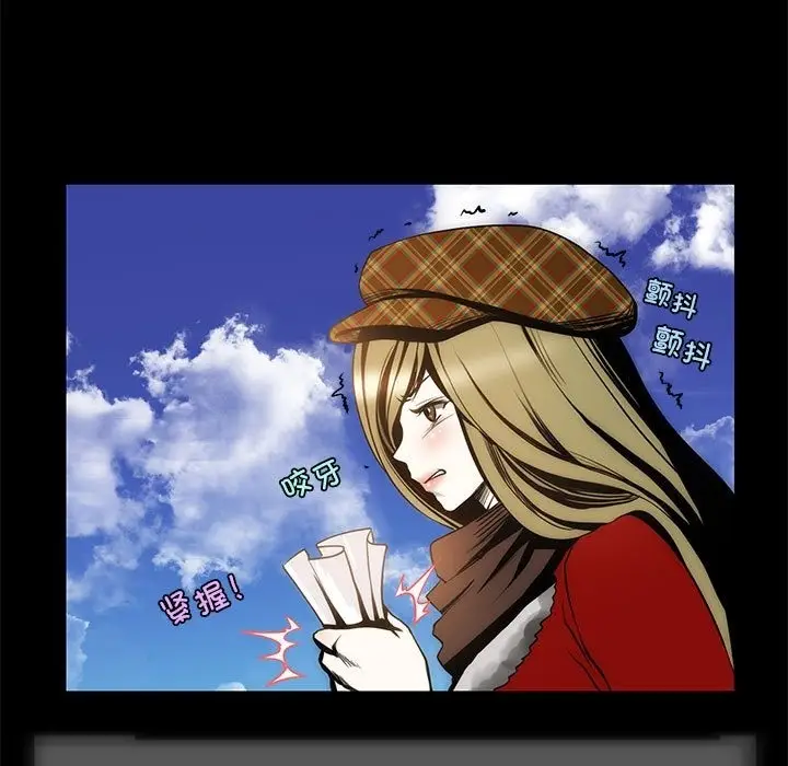 漫画《夜之花》第3话第13张图