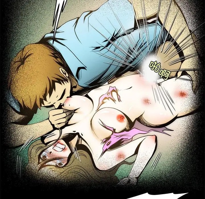 漫画《夜之花》第3话第55张图