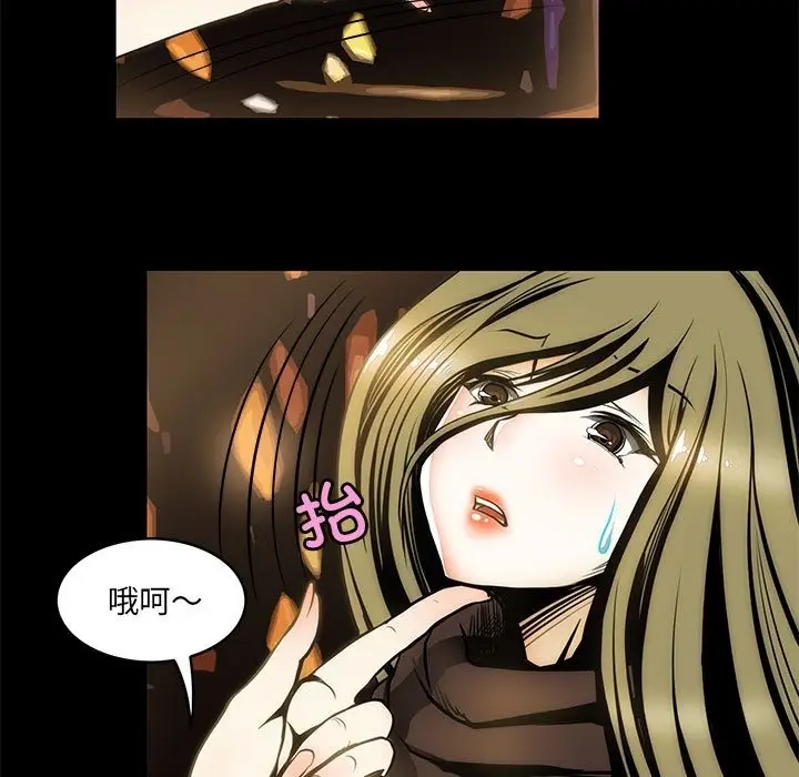 漫画《夜之花》第3话第83张图