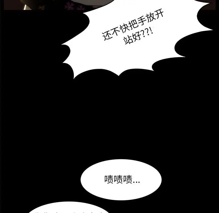 漫画《夜之花》第4话第10张图