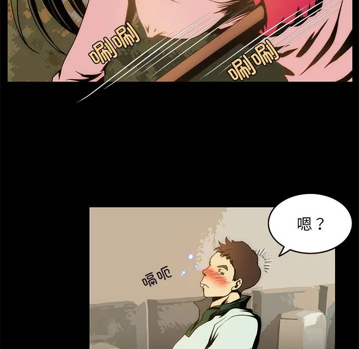 漫画《夜之花》第4话第29张图