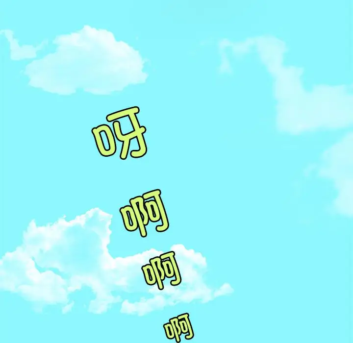 漫画《夜之花》第4话第49张图