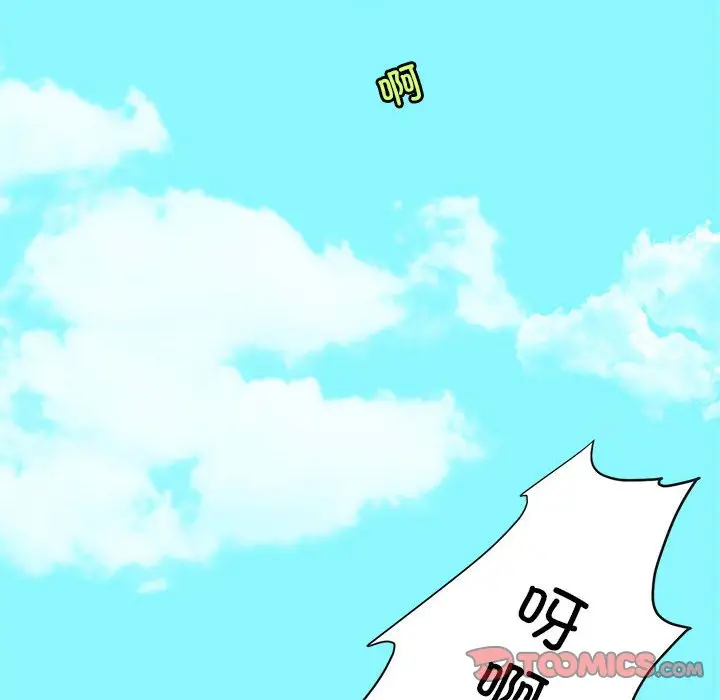 漫画《夜之花》第4话第50张图