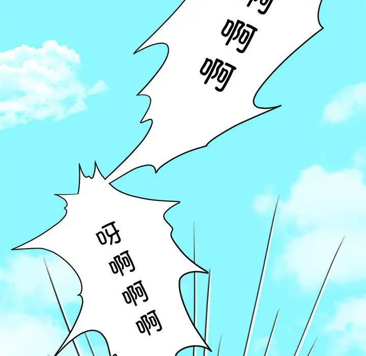 漫画《夜之花》第4话第51张图