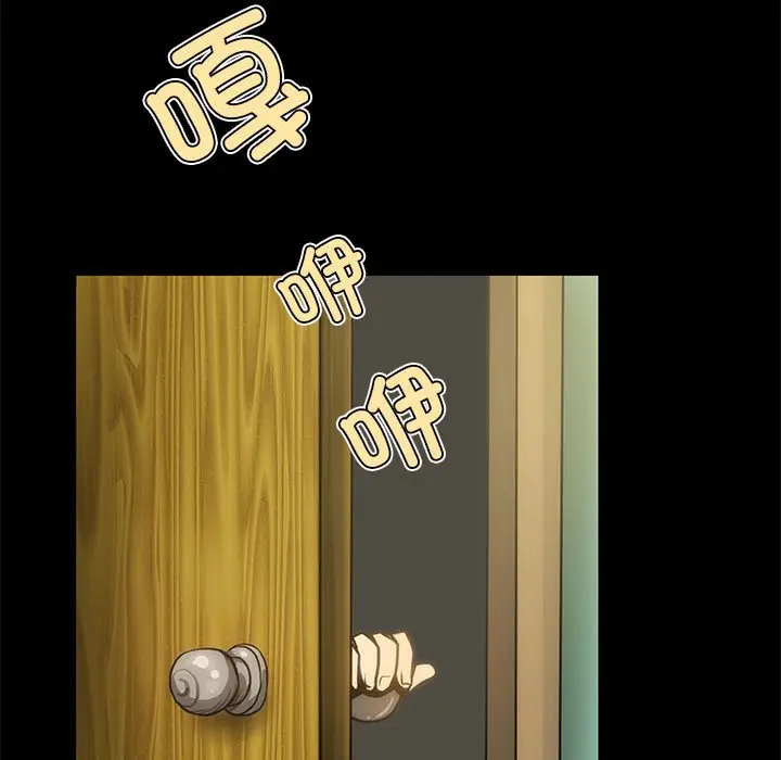 漫画《夜之花》第4话第92张图