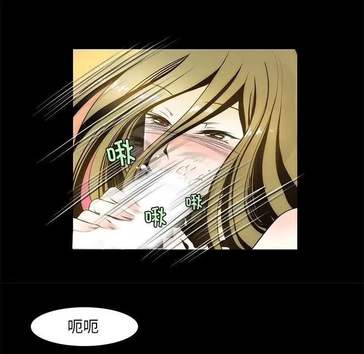 漫画《夜之花》第5话第40张图