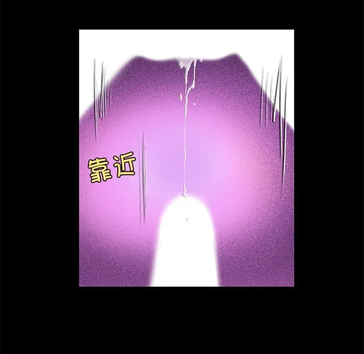 漫画《夜之花》第5话第45张图