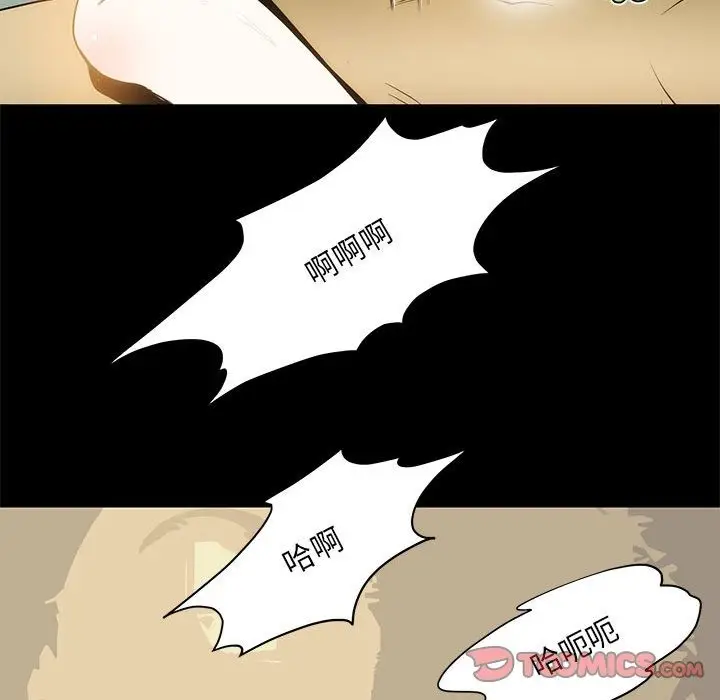 漫画《夜之花》第5话第50张图