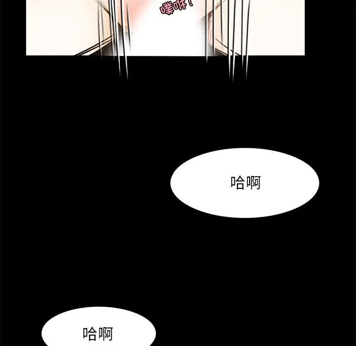 漫画《夜之花》第5话第55张图
