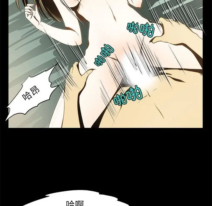 漫画《夜之花》第5话第69张图