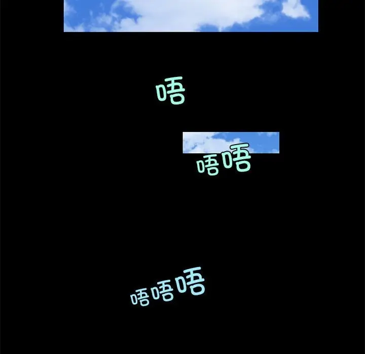 漫画《夜之花》第6话第64张图