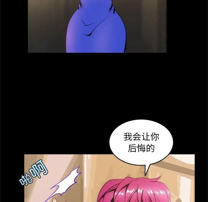 漫画《夜之花》第7话第36张图