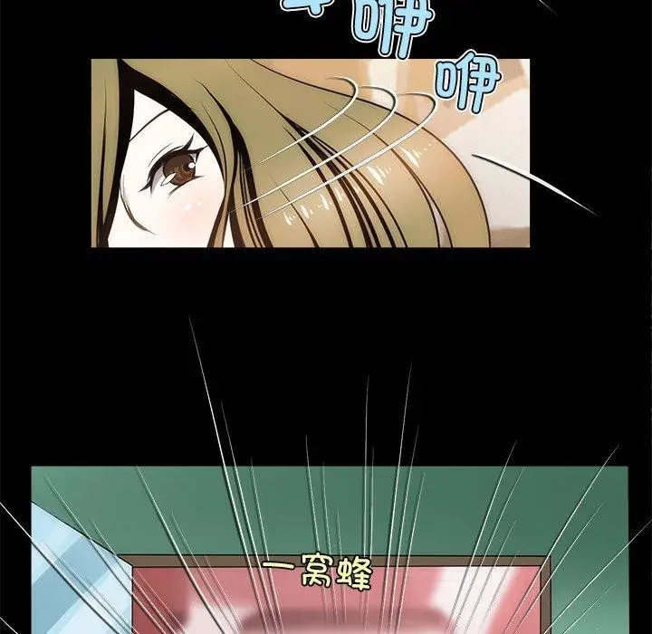 漫画《夜之花》第7话第38张图