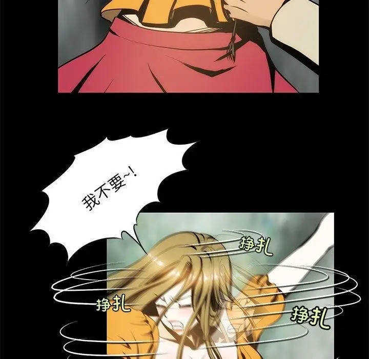 漫画《夜之花》第7话第70张图