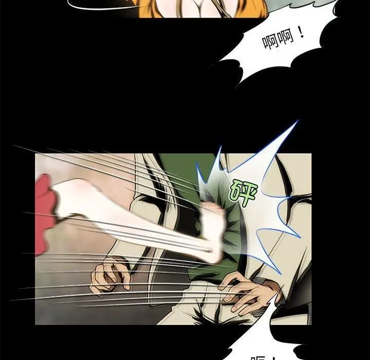 漫画《夜之花》第7话第71张图