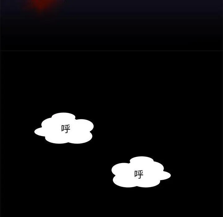 漫画《夜之花》第7话第79张图