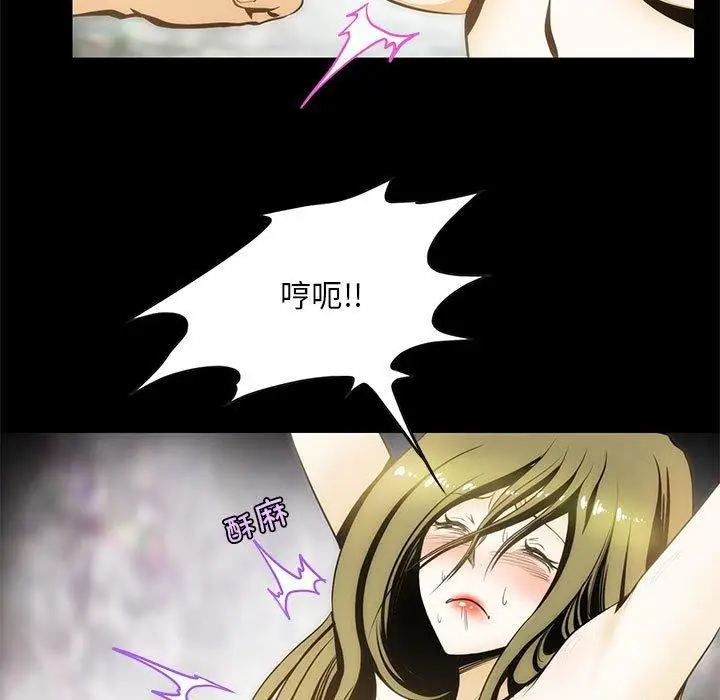 漫画《夜之花》第7话第86张图