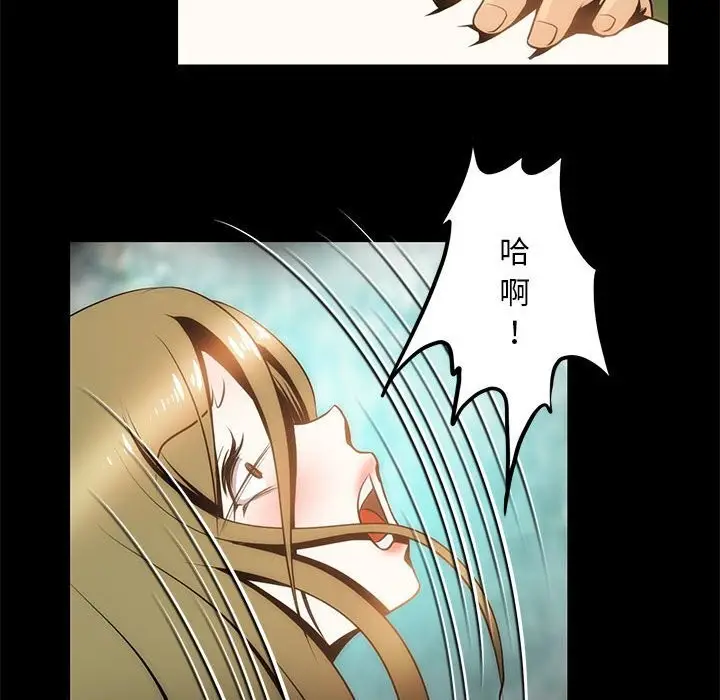 漫画《夜之花》第8话第25张图