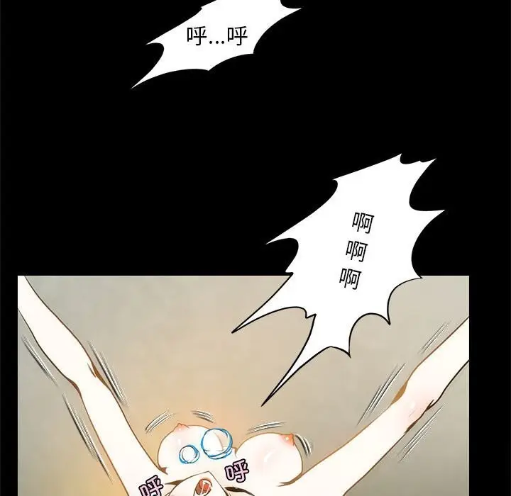 漫画《夜之花》第8话第33张图