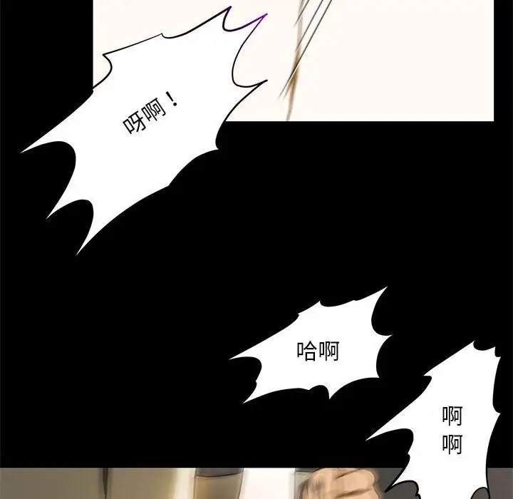 漫画《夜之花》第8话第44张图