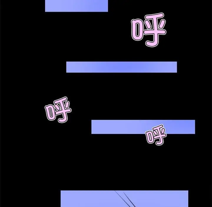 漫画《夜之花》第8话第51张图