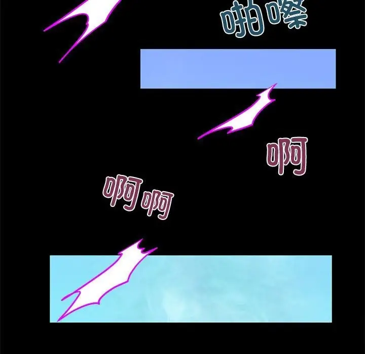 漫画《夜之花》第8话第64张图