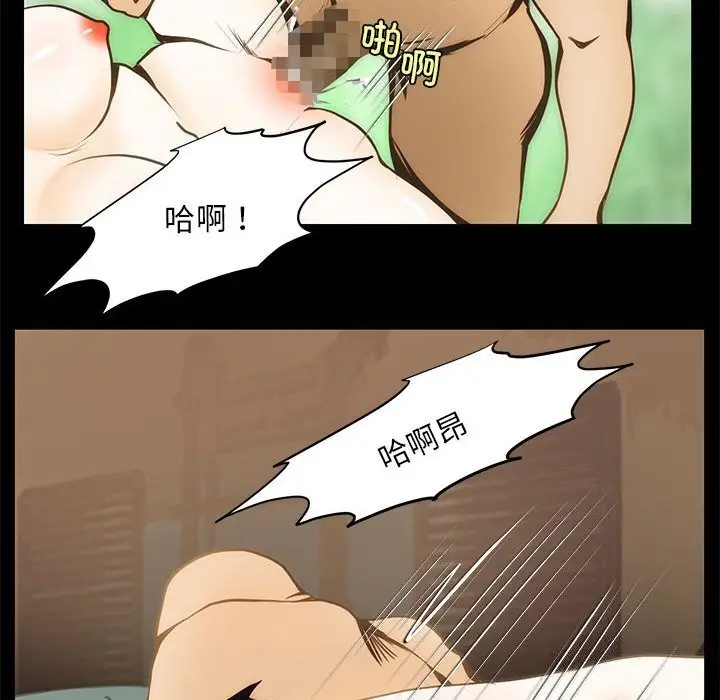 漫画《夜之花》第8话第83张图