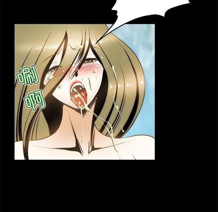 漫画《夜之花》第8话第86张图