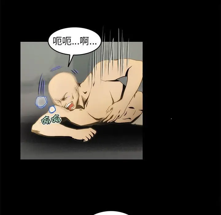 漫画《夜之花》第9话第17张图