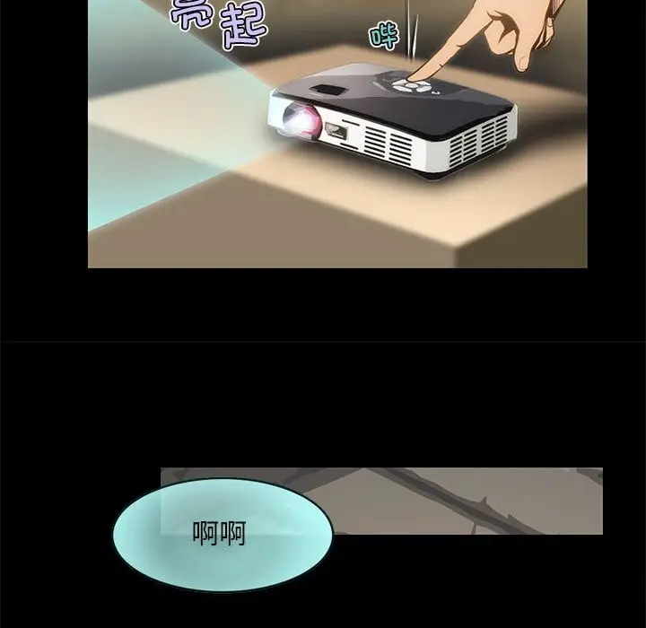 漫画《夜之花》第9话第23张图